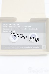 22mm/アニメアイ I-25-06-08-3007-TO-ZI