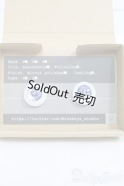 画像1: 22mm/アニメアイ I-25-06-08-3007-TO-ZI