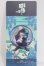 画像1: POPMART/SKULLPANDA the Mirage I-25-04-27-1024-TO-ZI (1)