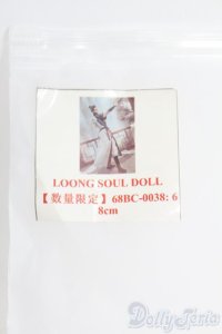 LOONG SOUL DOLL/OF 68BC-0038 I-25-04-27-1060-TO-ZI