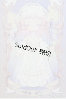 画像1: SIMONTOYS/LIRORO 童話の家シリーズ 眠れる森の美女 I-25-04-27-1023-TO-ZI