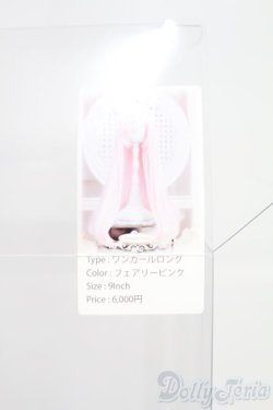 画像4: 8〜9inch/ウィッグ：ronshuka couture様製 I-25-05-04-1034-TO-ZI