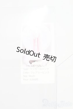 画像4: 8〜9inch/ウィッグ：ronshuka couture様製 I-25-05-04-1034-TO-ZI