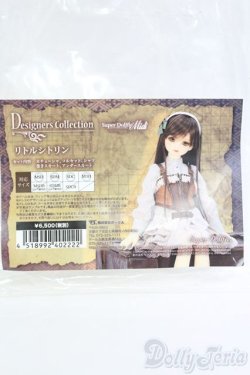 画像1: MSD/OF リトルシトリン(ボークス製) I-25-05-25-2064-TO-ZI