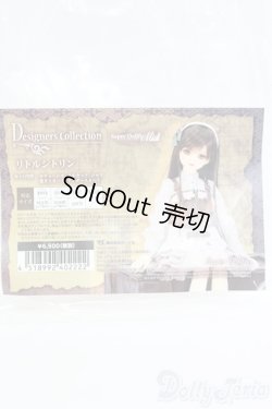 画像1: MSD/OF リトルシトリン(ボークス製) I-25-05-25-2064-TO-ZI