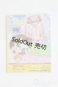 SD/豆本 I-25-05-18-3094-TO-ZI