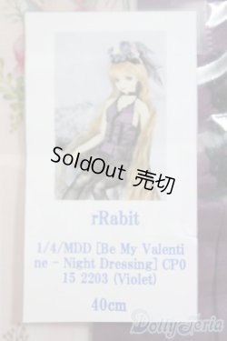 画像2: MDD/OF:ワンピース I-25-05-25-2033-TO-ZI