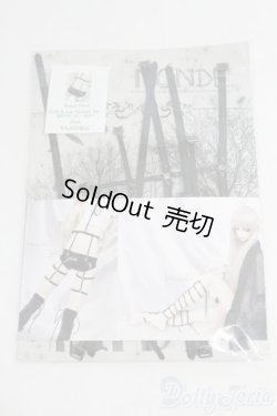 画像1: SD17B/OF:衣装セット I-25-05-25-3065-TO-ZI