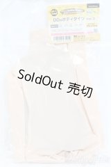 DD/OF：DD用ボディタイツVer.2 I-25-05-25-2035-TO-ZI