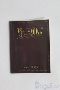 SD/豆本 I-25-05-18-3095-TO-ZI