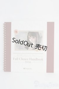 書籍/フルチョイスハンドブック I-25-05-18-1063-TO-ZI