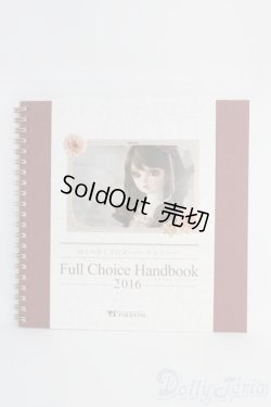 画像1: 書籍/フルチョイスハンドブック I-25-05-18-1063-TO-ZI
