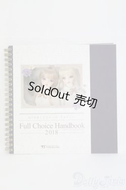 画像1: 書籍/フルチョイスハンドブック I-25-05-18-1064-TO-ZI