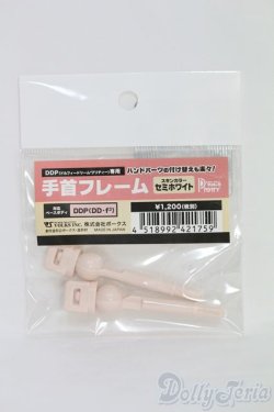 画像1: DDP/手首フレーム I-25-05-18-1054-TO-ZI