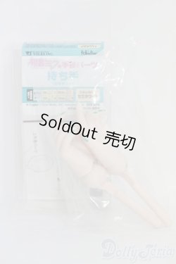 画像2: DD/初音ミク：ハンドパーツ 持ち手/ I-25-11-16-262-TO-ZI