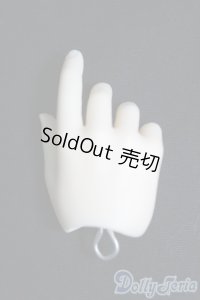 SDM男の子/ハンドパーツ(ボークス) I-25-06-01-1049-YB-ZI