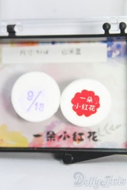 画像2: 18mm/レジンアイ(DOLK SELECT) I-25-06-29-2021-YB-ZI