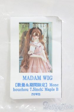 画像4: 7.5inch/ウィッグ I-25-05-25-1059-TO-ZI