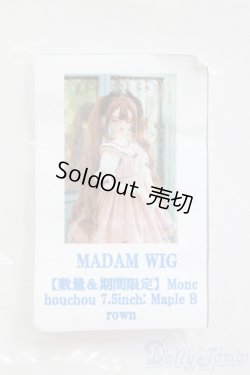 画像4: 7.5inch/ウィッグ I-25-05-25-1059-TO-ZI