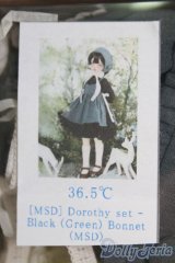 SDM＆MSD/OF:衣装セット I-25-05-25-1053-TO-ZI