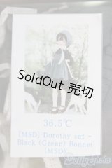 SDM＆MSD/OF:衣装セット I-25-05-25-1053-TO-ZI