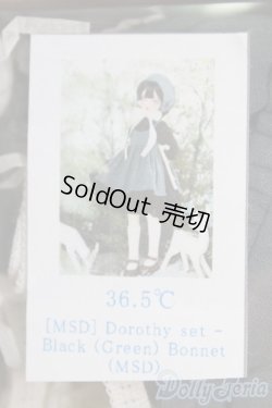 画像1: SDM＆MSD/OF:衣装セット I-25-05-25-1053-TO-ZI