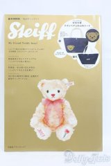 書籍/e-MOOK シュタイフ I-25-05-25-1063-TO-ZI