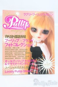 書籍ラブリープーリップマガジン I-25-05-25-1064-TO-ZI