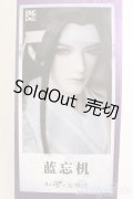 DOLK×RING DOLL/魔道祖師×RING DOLL 藍忘機 Lan Wangji Fullset フルセット I-25-06-08-1001-TN-ZI
