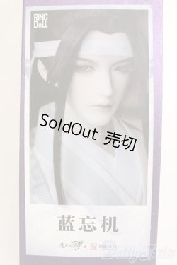 画像1: DOLK×RING DOLL/魔道祖師×RING DOLL 藍忘機 Lan Wangji Fullset フルセット I-25-06-08-1001-TN-ZI