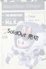 POPMART/THE MONSTERS × 横山 宏 Ma.K.シリーズ I-25-06-08-1044-TO-ZI