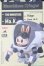 画像1: POPMART/THE MONSTERS × 横山 宏 Ma.K.シリーズ I-25-06-08-1044-TO-ZI (1)