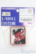 azone:27cmサイズドール　靴 I-25-06-15-2092-TO-ZI