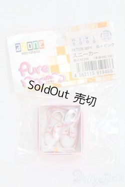 画像1: azoneピュアニーモ/OF:23cmサイズドール　靴 I-25-06-15-2094-TO-ZI