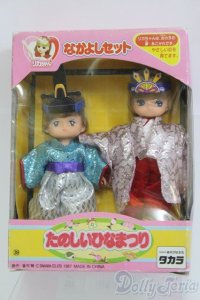 リカちゃん/なかよしようちえん なかよしセット たのしいひなまつり I-25-06-08-1037-TO-ZI