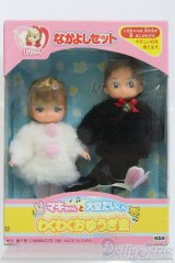 リカちゃん/なかよしセット わくわくおゆうぎ会 I-25-06-08-1038-TO-ZI