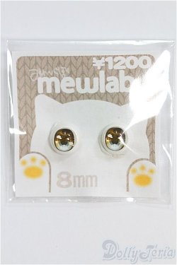 画像1: 8mm/アニメアイ/ドール用　アイ I-25-07-27-202-TO-ZI