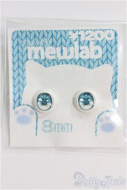 画像1: 8mm/アニメアイ/ドール用　アイ I-25-07-27-208-TO-ZI