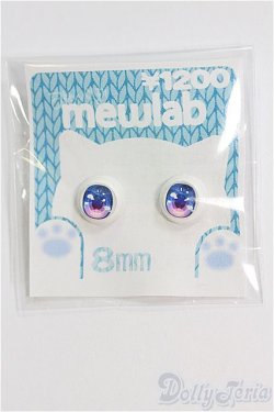 画像1: 8mm/アニメアイ/ドール用　アイ I-25-07-27-205-TO-ZI