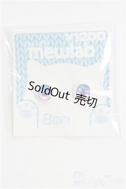 画像1: 8mm/アニメアイ/ドール用　アイ I-25-07-27-205-TO-ZI