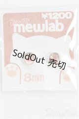 8mm/アニメアイ/ドール用　アイ I-25-07-27-204-TO-ZI