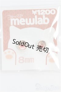 8mm/アニメアイ/ドール用　アイ I-25-07-27-204-TO-ZI