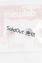 8mm/アニメアイ/ドール用　アイ I-25-07-27-206-TO-ZI