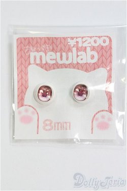 画像1: 8mm/アニメアイ/ドール用　アイ I-25-07-27-203-TO-ZI