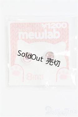 画像1: 8mm/アニメアイ/ドール用　アイ I-25-07-27-203-TO-ZI