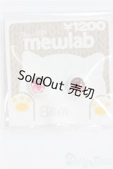 8mm/アニメアイ/ドール用　アイ I-25-07-27-207-TO-ZI