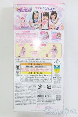 画像3: リカちゃん/ポリス×戦士 ラブパトリーナ! ツバサ I-25-06-08-1036-TO-ZI