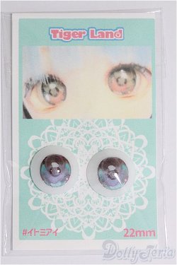 画像1: 18ｍｍ/アニメアイ/ドール用　アイ I-25-07-27-220-YB-ZI
