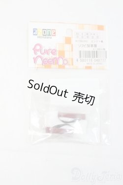 画像1: azone/OF:ソフビ製草履/0 I-25-07-13-3117-KD-ZI