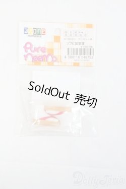 画像1: azone/OF:ソフビ製草履/0 I-25-07-13-3116-KD-ZI